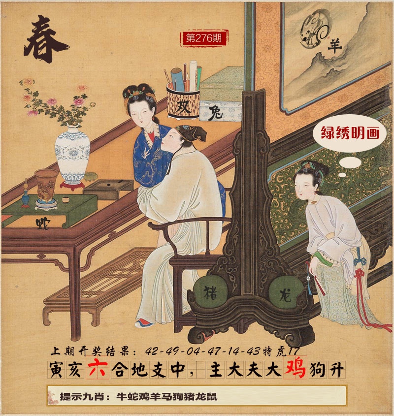 澳门春宫图